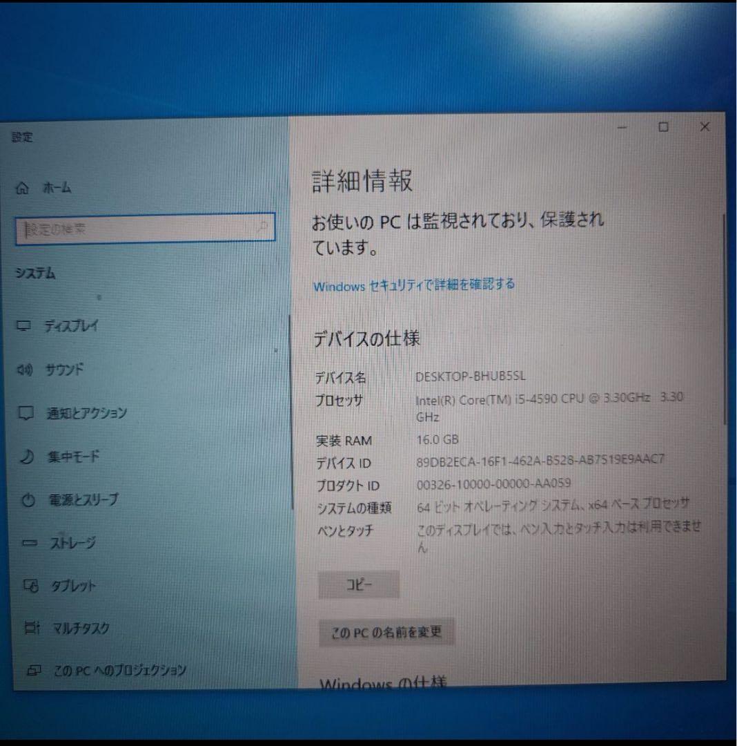 格安ゲーミングPC