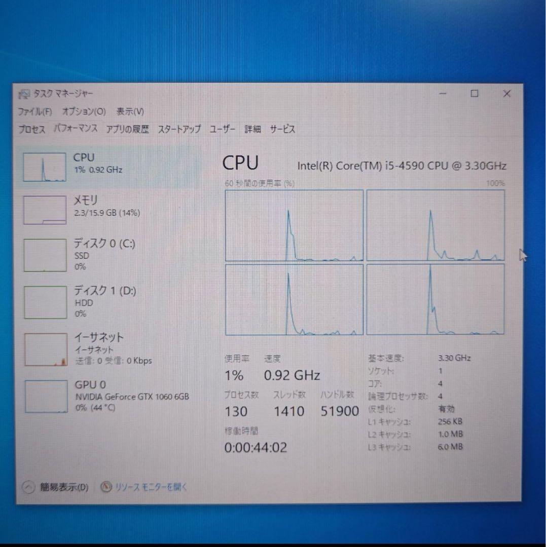格安ゲーミングPC