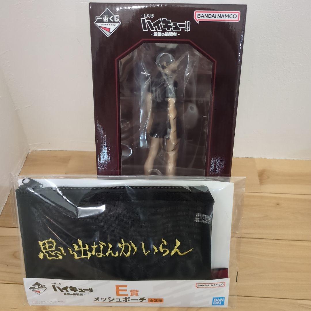 一番くじハイキュー!!C賞　角名倫太郎フィギュア　おまけ付き