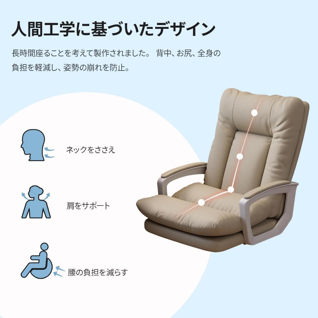 オフィスチェア キャスター付き 360°自由回転 オシャレ 昇降機能付き