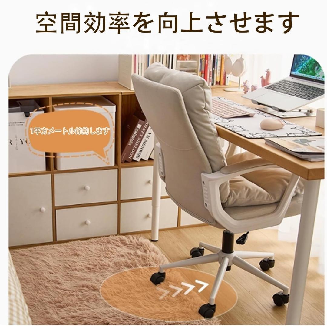 オフィスチェア キャスター付き 360°自由回転 オシャレ 昇降機能付き