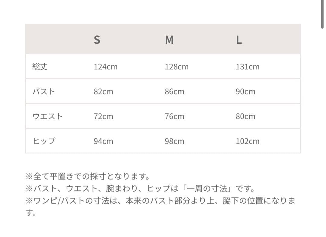 新品ANDRESD glossy satin back ribbon dress