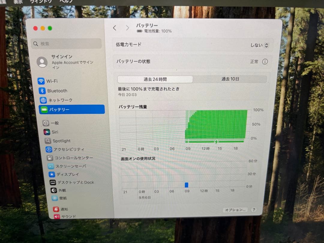 【美品】MacBook Air + SuperDrive セット
