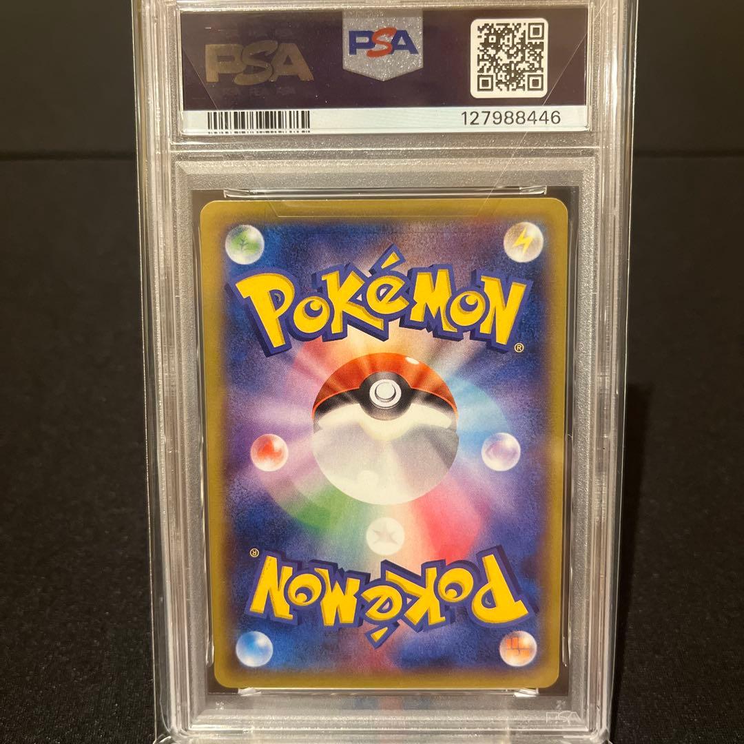 Mゲンガー EX Phantom Gate 1st Ed 034 PSA9