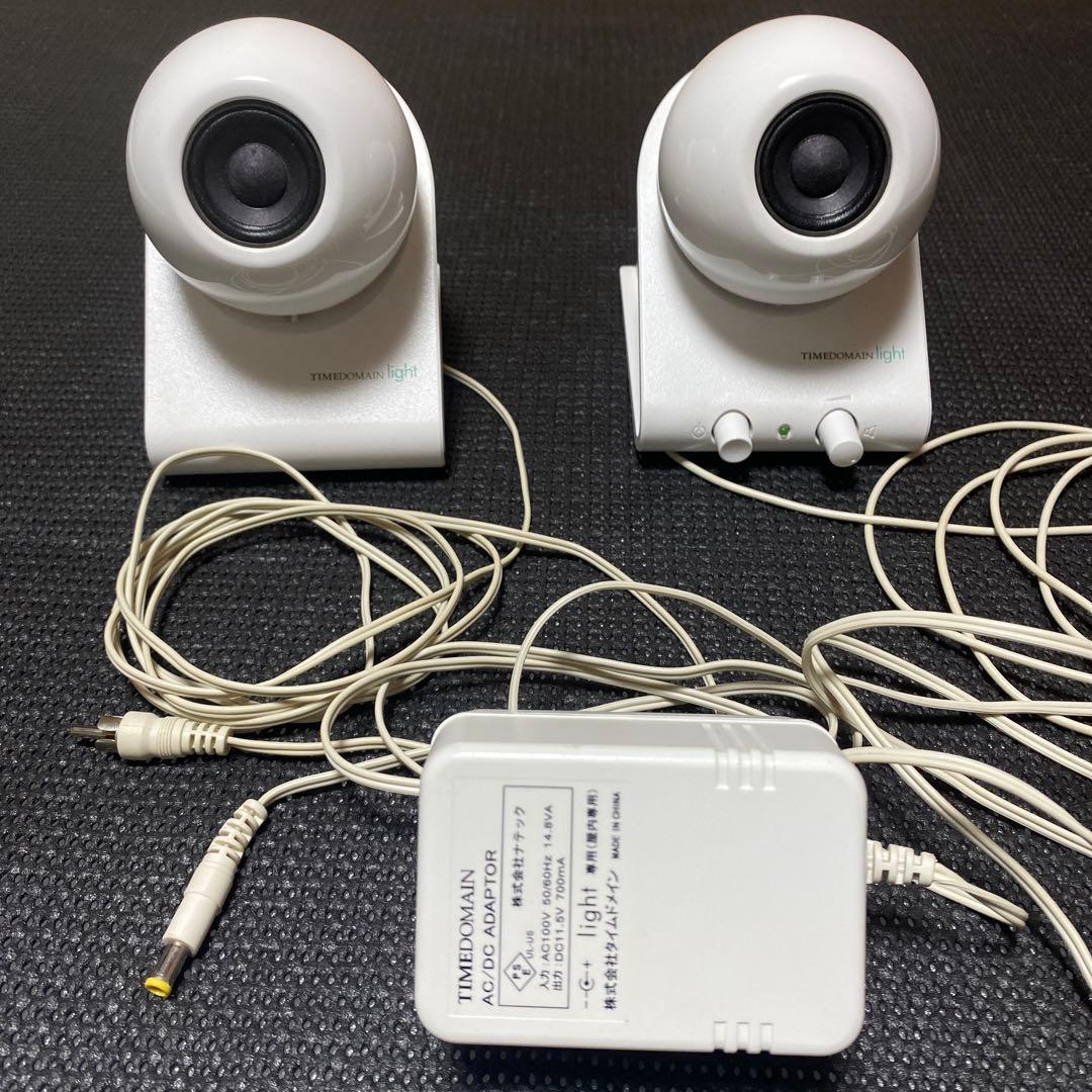 TIMEDOMAIN light アクティブスピーカー ホワイト