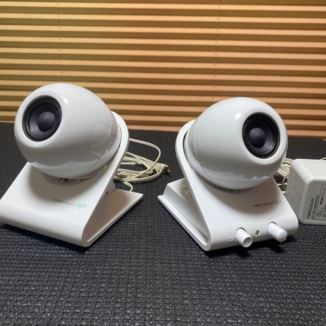 TIMEDOMAIN light アクティブスピーカー ホワイト