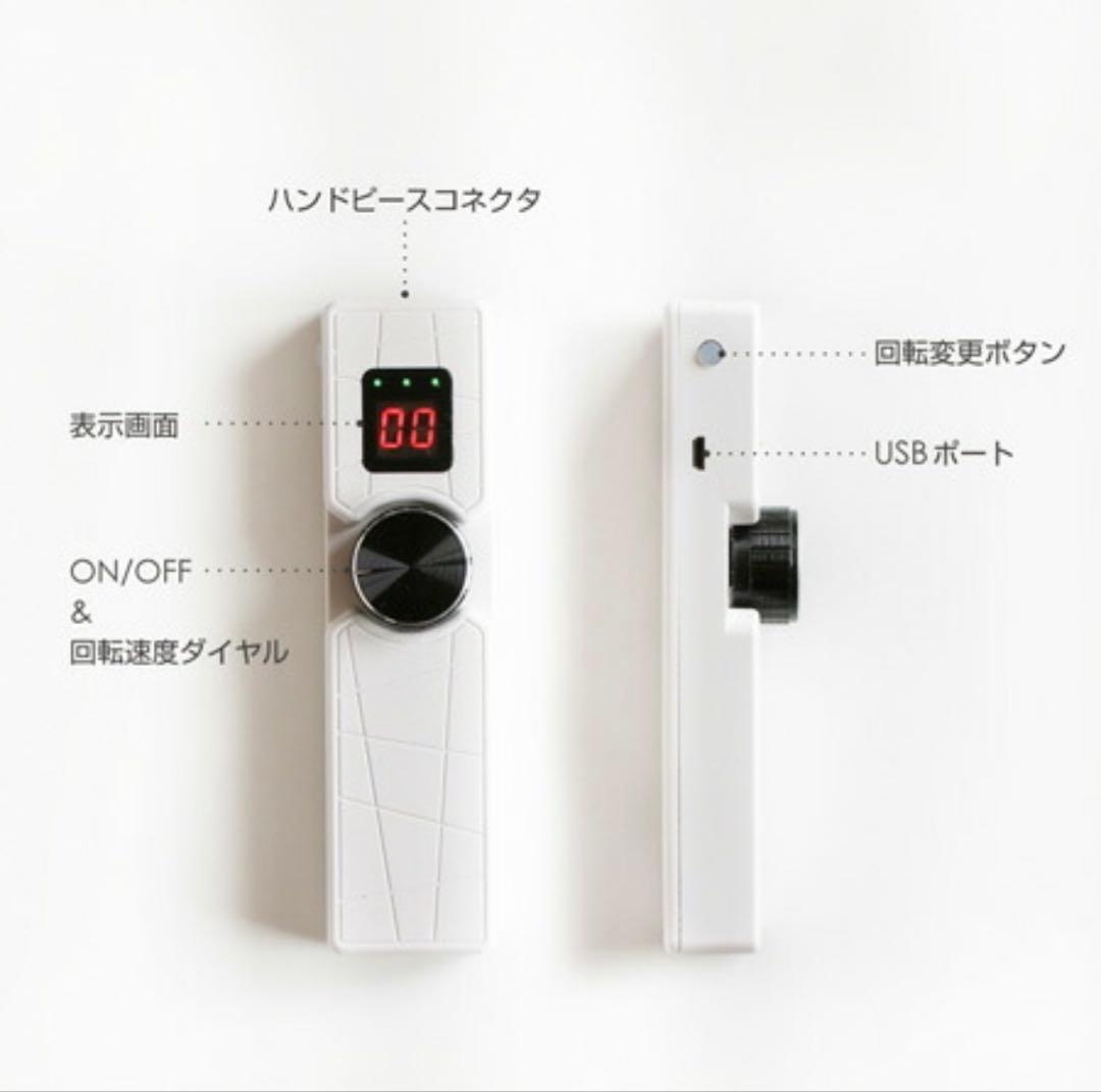 美品　ボンネイル　ポータブル　ネイルマシン　コードレス　ネイルオフ　ビットセット