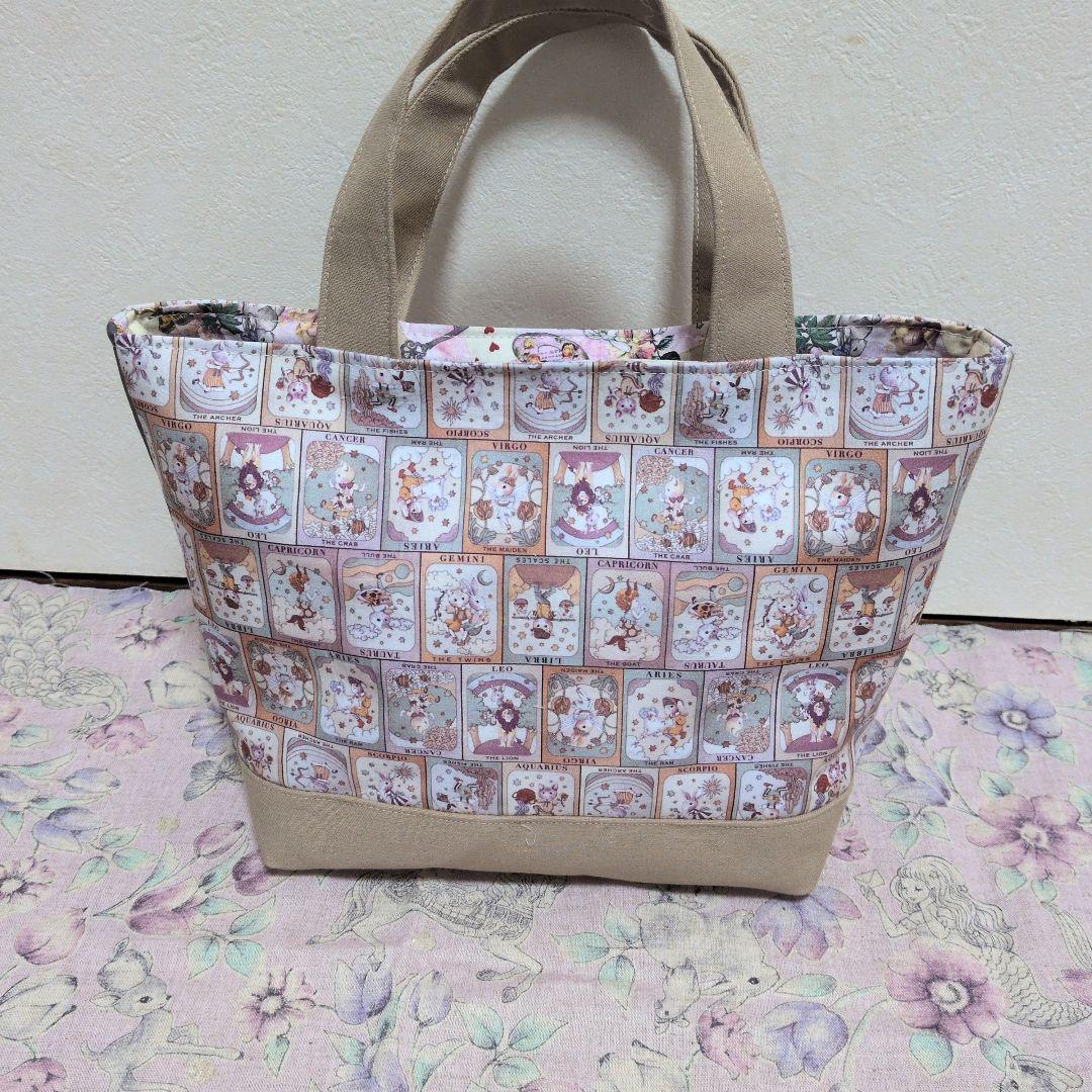 みとー ジョリーフルール マイリトルテイラー5点