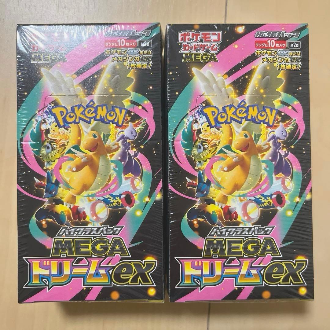 ポケモンカードMEGAドリームEX boxシュリンク付き　2BOX