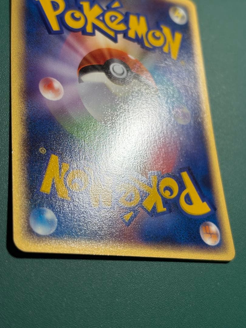 【超希少】ポケパーク限定　限定プロモ　ポケパークのジラーチ