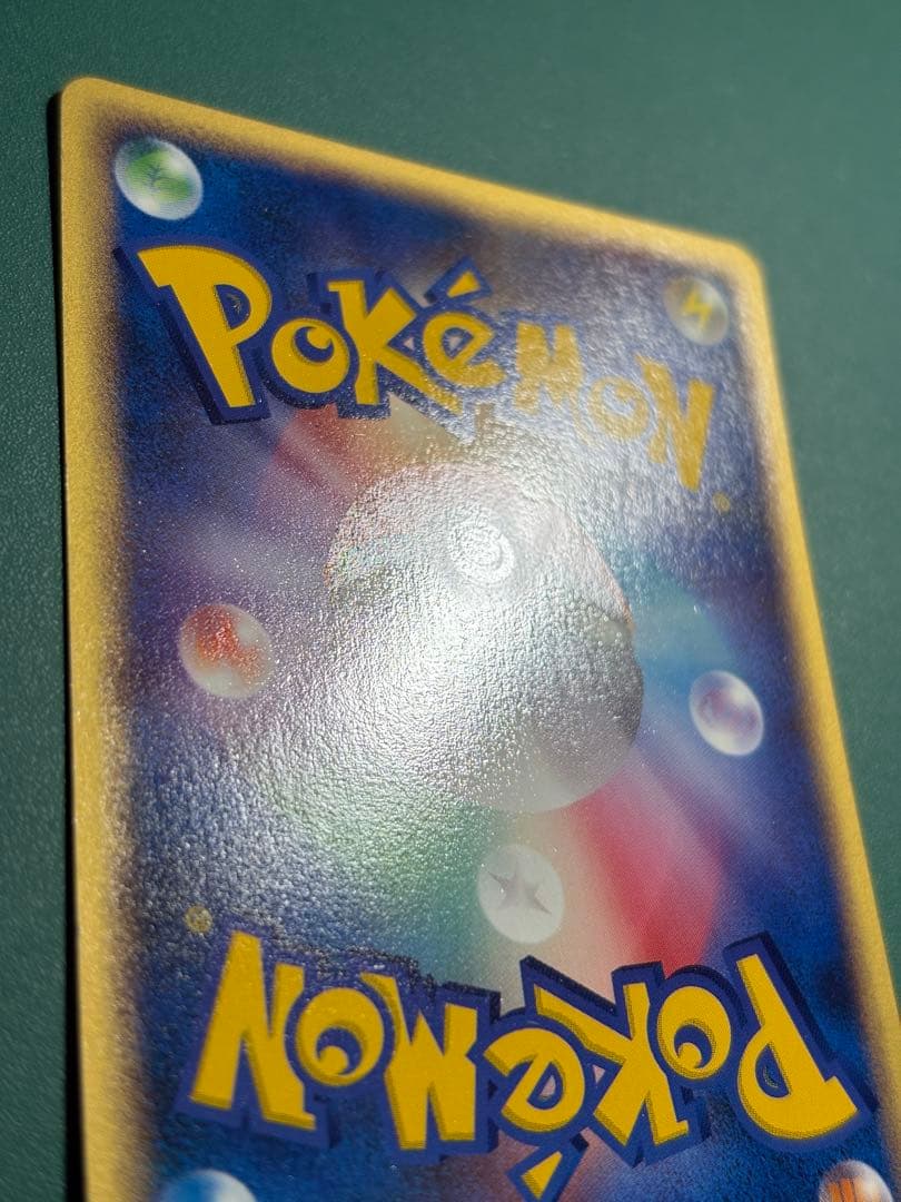 【超希少】ポケパーク限定　限定プロモ　ポケパークのジラーチ