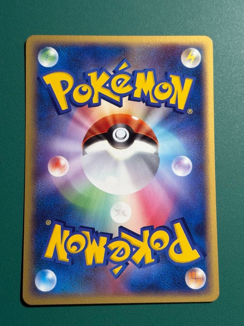 【超希少】ポケパーク限定　限定プロモ　ポケパークのジラーチ