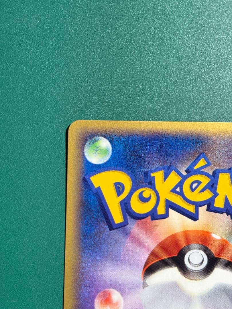 【超希少】ポケパーク限定　限定プロモ　ポケパークのジラーチ