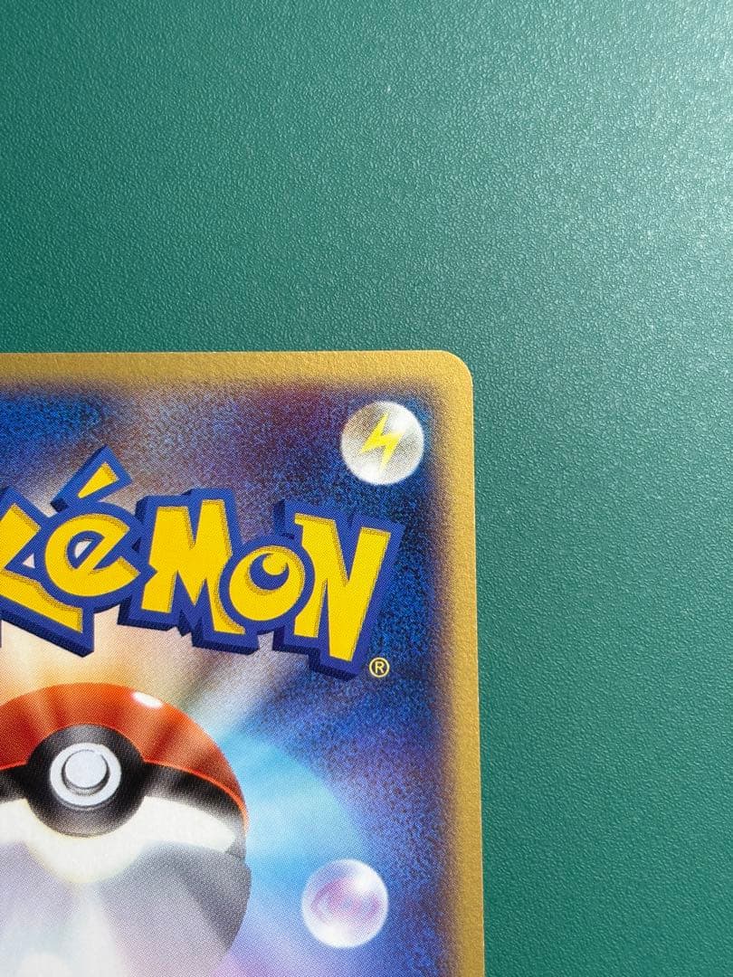 【超希少】ポケパーク限定　限定プロモ　ポケパークのジラーチ