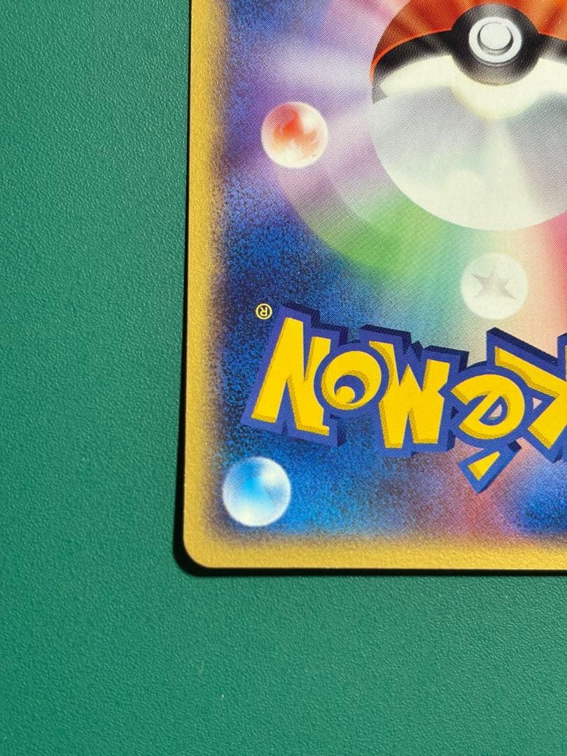 【超希少】ポケパーク限定　限定プロモ　ポケパークのジラーチ