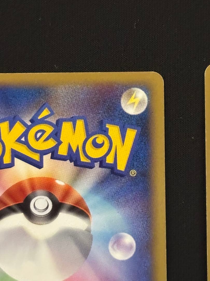 チョウエネルギー　026/DPt-P 015/L-P