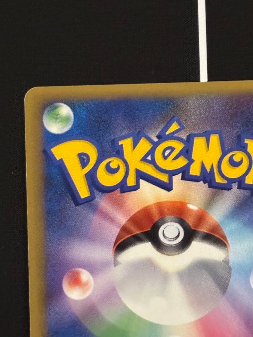 チョウエネルギー　026/DPt-P 015/L-P