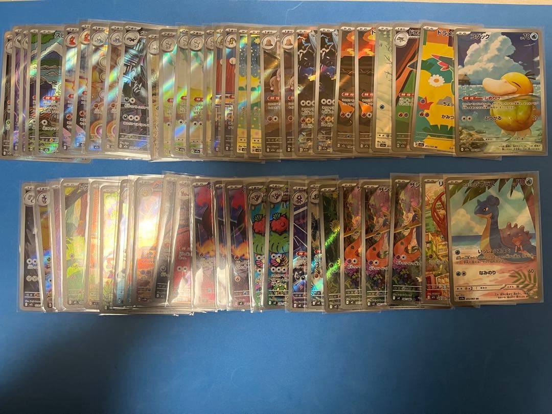 ポケモンカード AR55枚セット