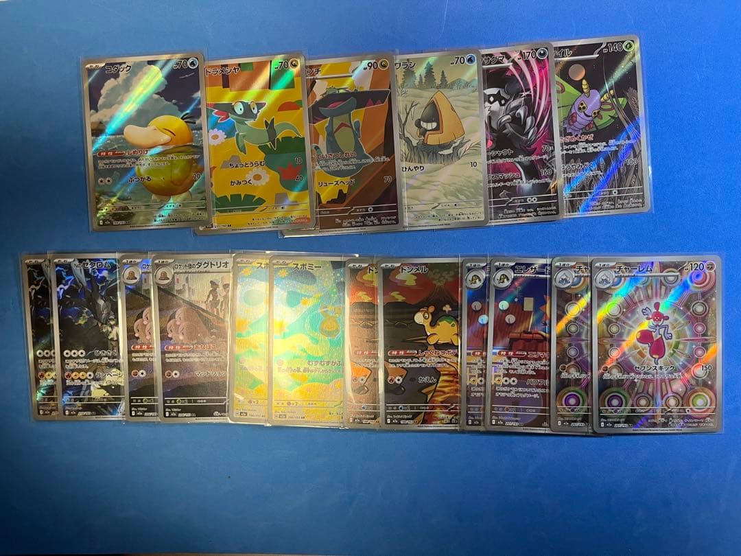 ポケモンカード AR55枚セット