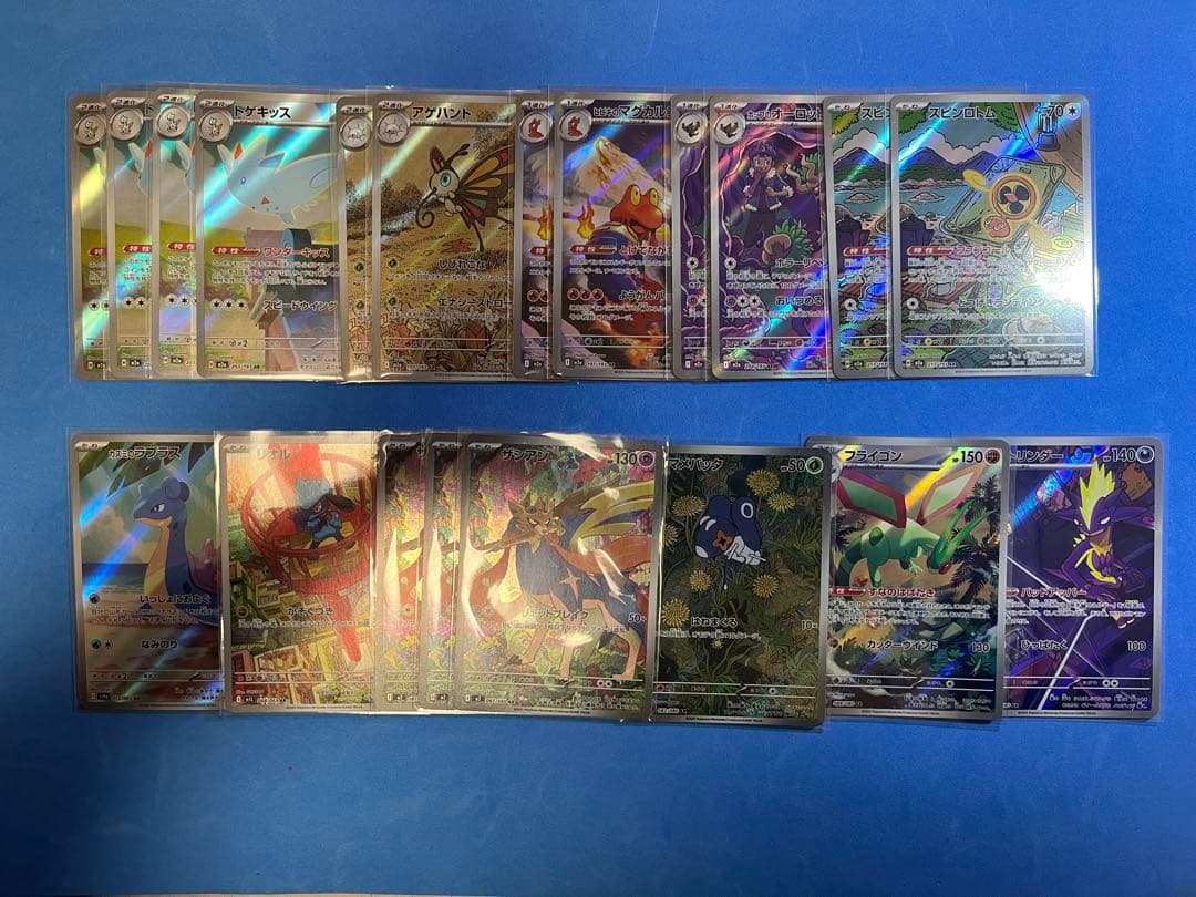 ポケモンカード AR55枚セット