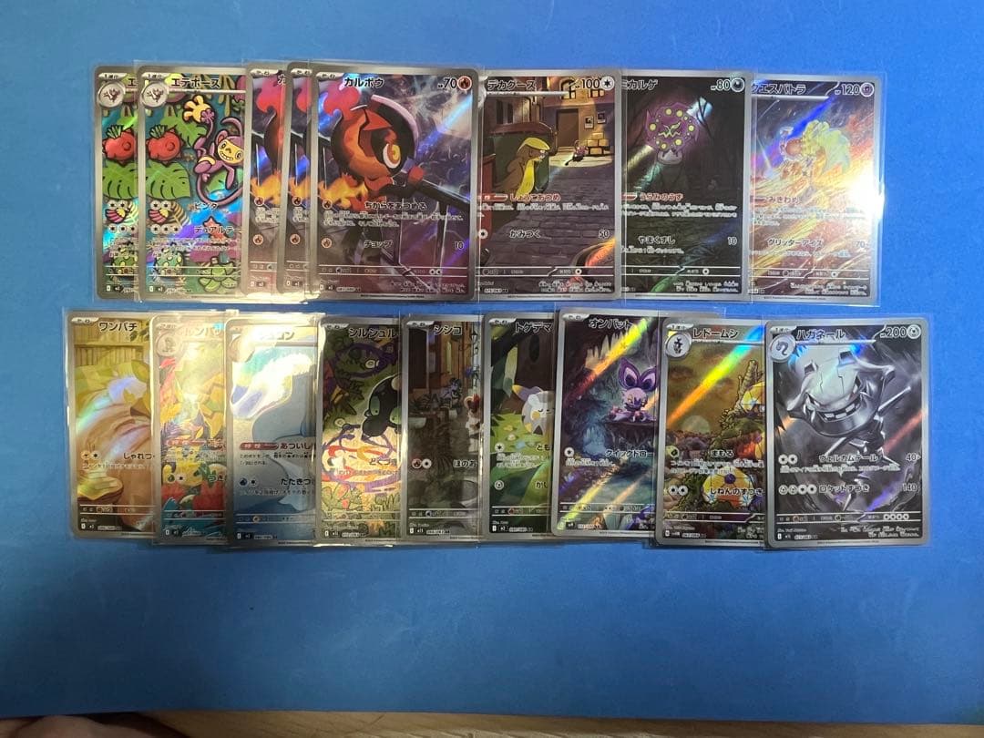 ポケモンカード AR55枚セット