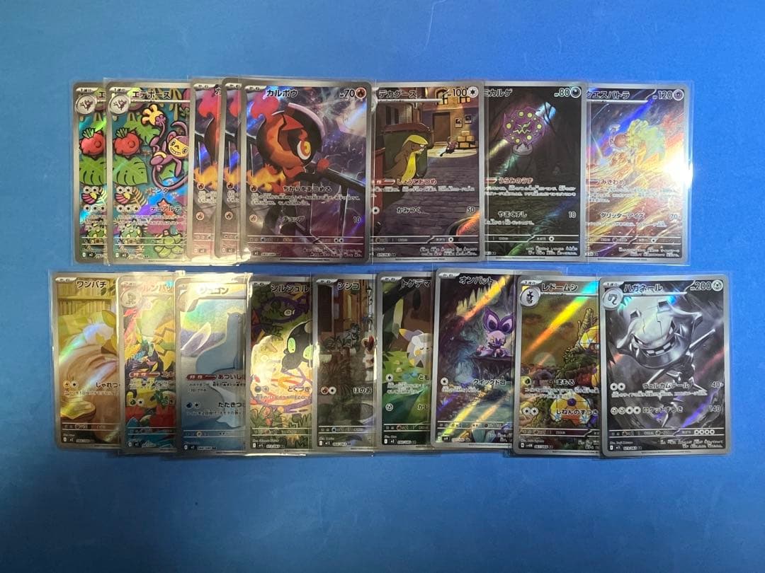 ポケモンカード AR55枚セット