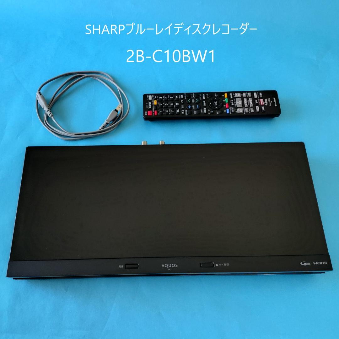 SHARPブルーレイディスクレコーダー 2B-C10BW1
