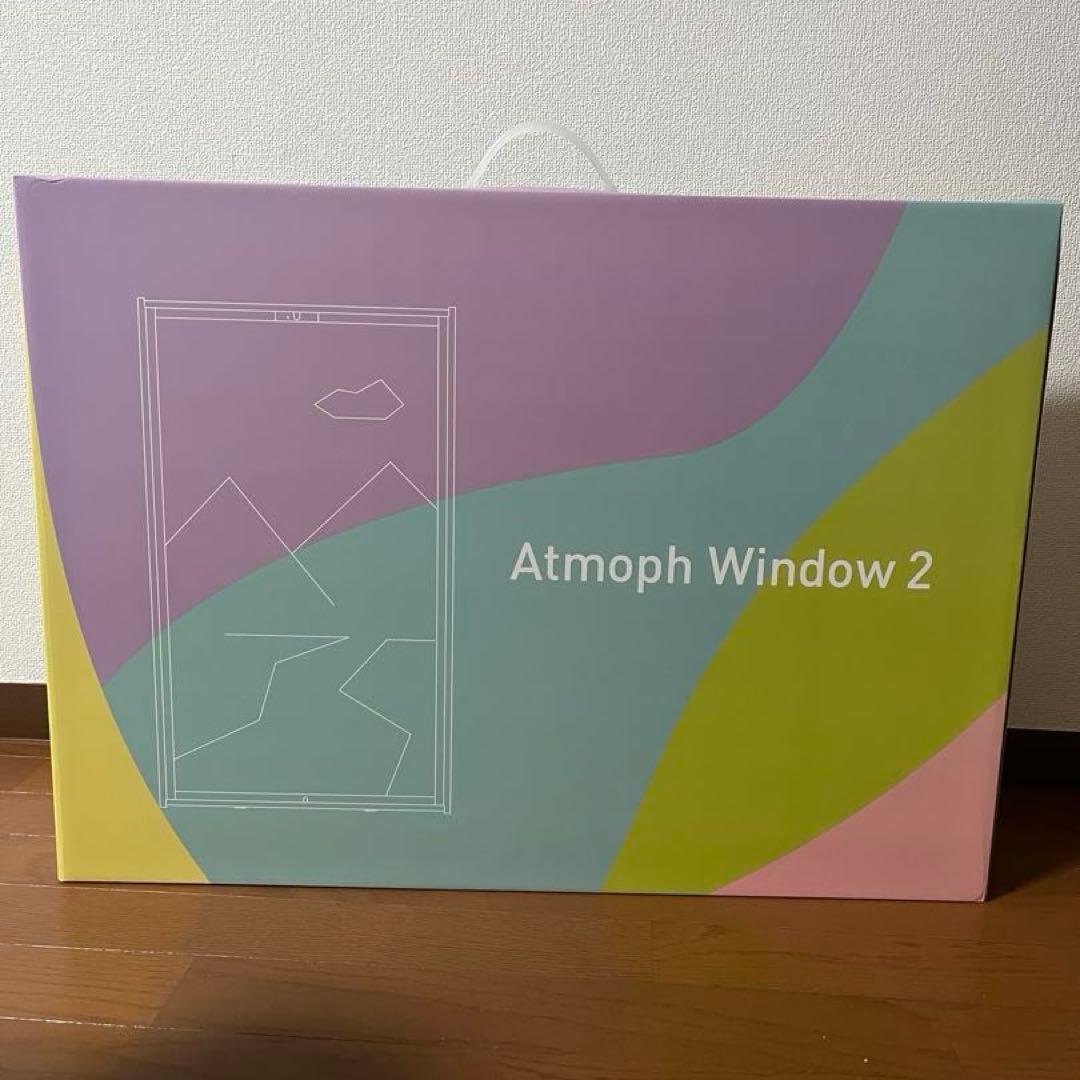 新品 Atmoph Window 2 アトモフウィンドウ2