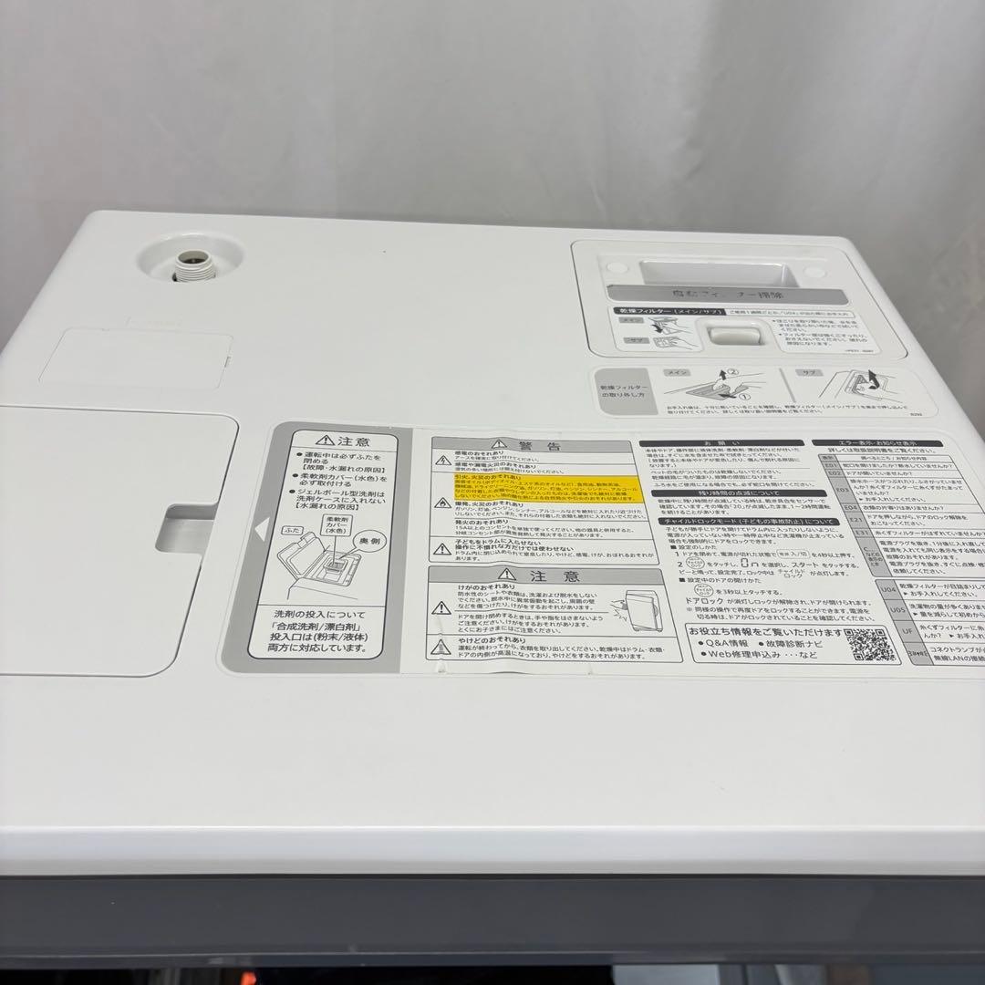 ★77　ドラム式洗濯機　SHARP　11キロ　左開き　安い　中古　綺麗　設置無料