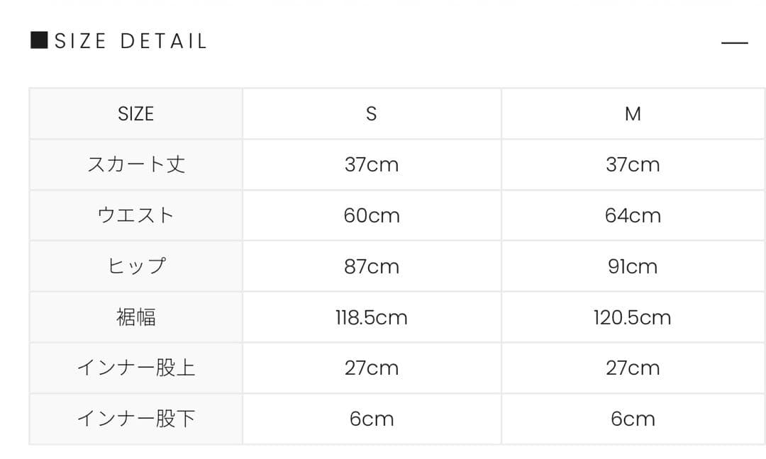 【残り1点】andmary Mel gather skirt black S