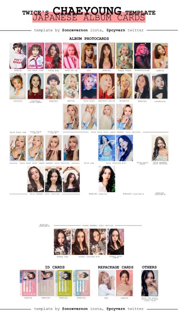 TWICE チェヨン トレカ コンプリート 143枚セット　にゃん♡