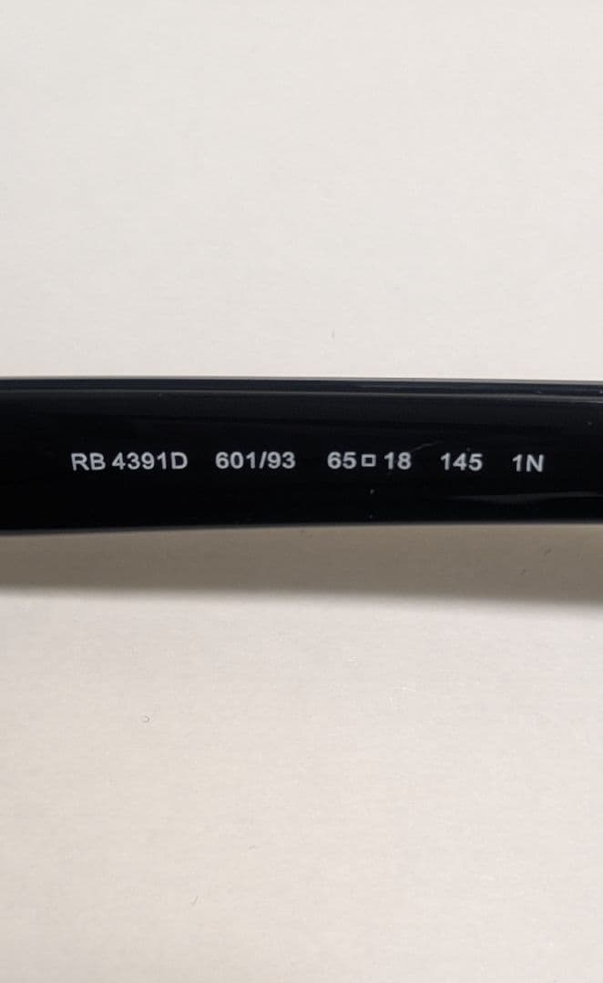 【新品】レイバン RB4391D 601/93 65サイズ ブラウン サングラス