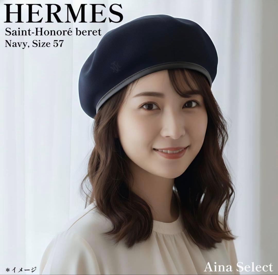 エルメス サントノーレ ベレー帽 57 ネイビー レディース HERMES