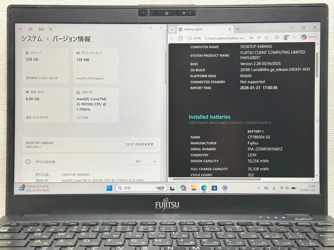Windowsノート本体 Fujitsu LIFEBOOK U9310/D i5 8 256 |2938