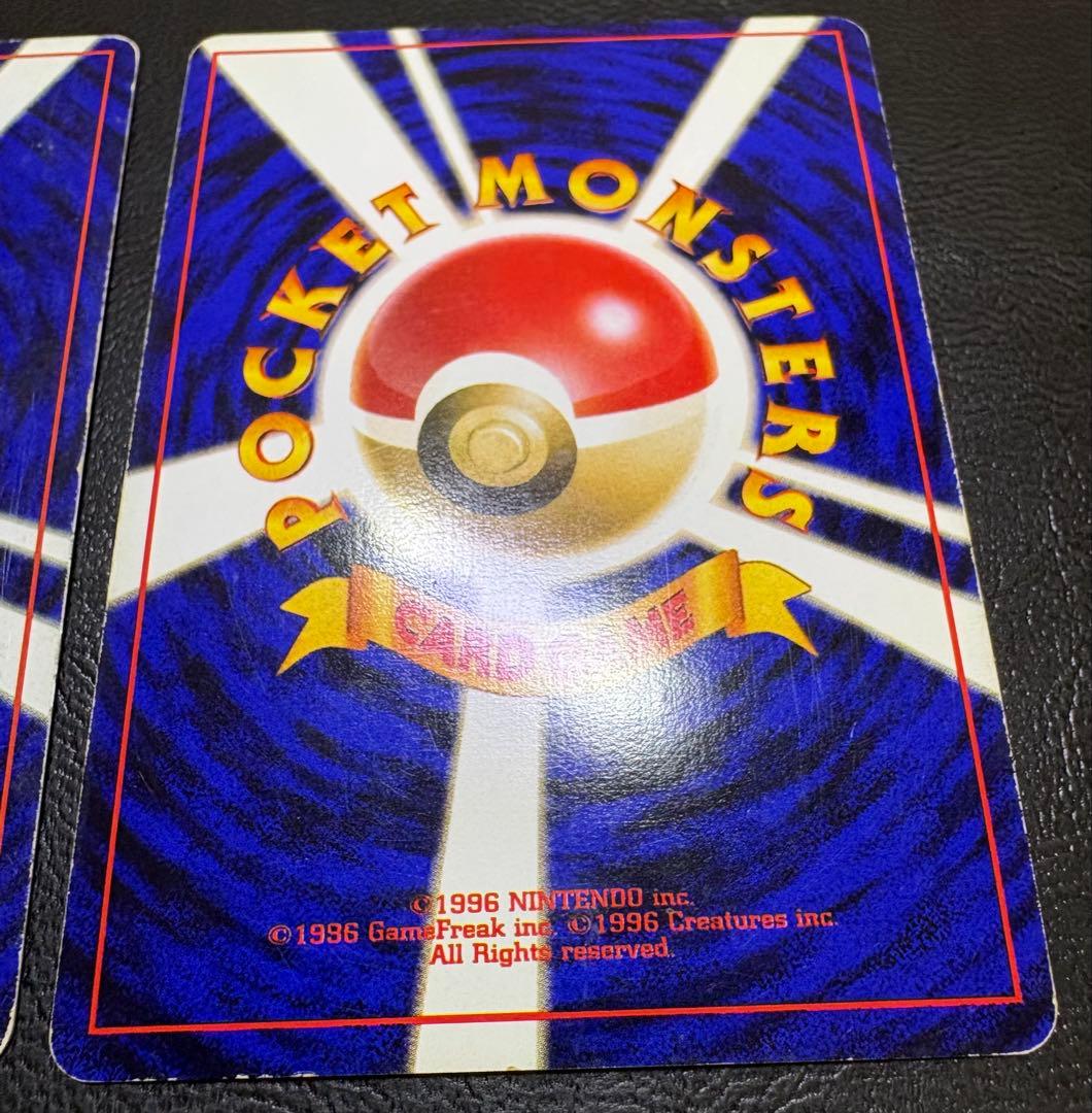 第一弾拡張パックのミュウツー＆第三弾秘密の化石のミュウ ポケモンカード旧裏