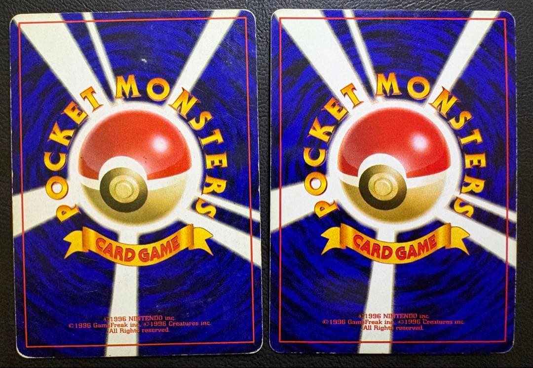 第一弾拡張パックのミュウツー＆第三弾秘密の化石のミュウ ポケモンカード旧裏