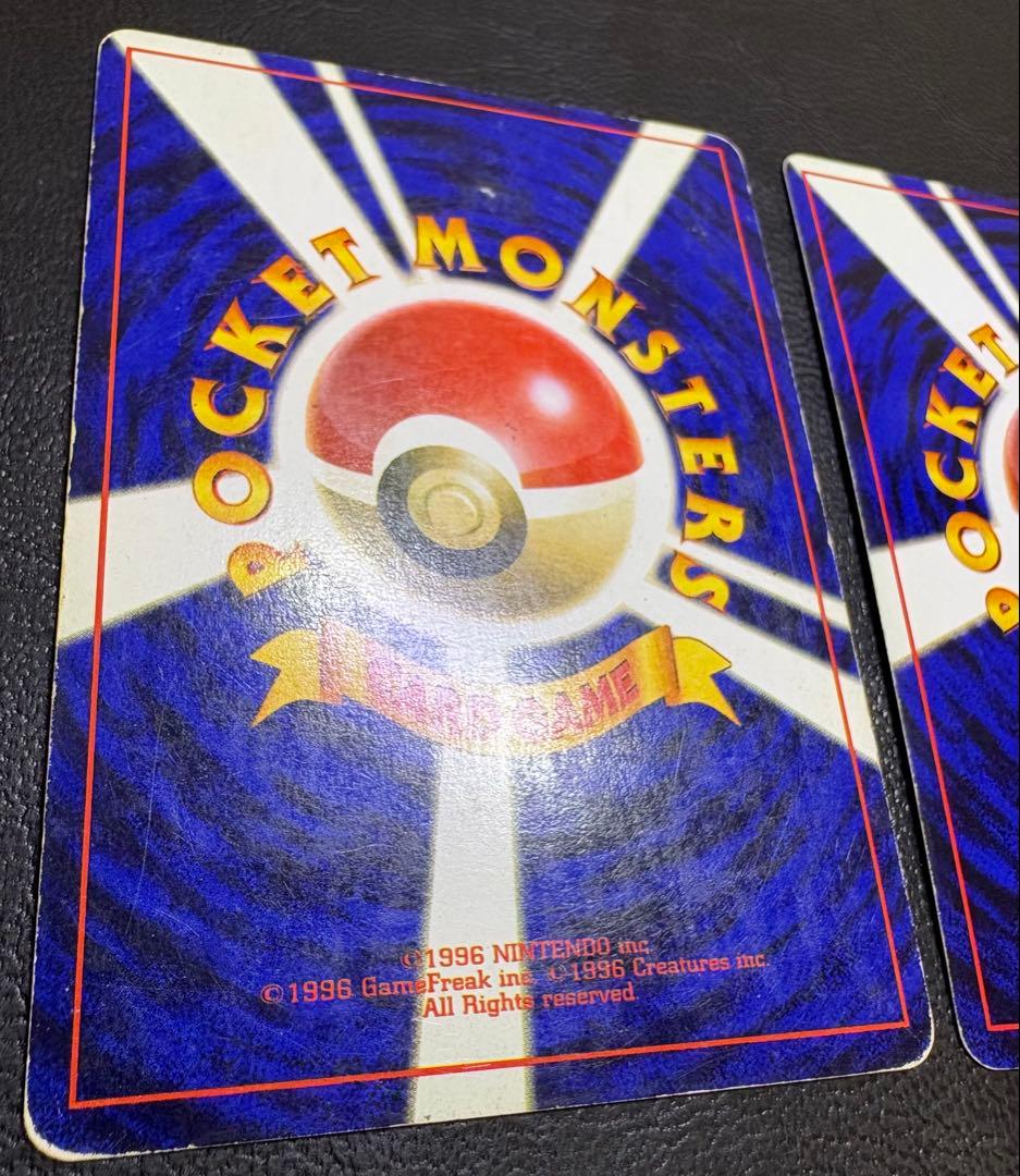 第一弾拡張パックのミュウツー＆第三弾秘密の化石のミュウ ポケモンカード旧裏