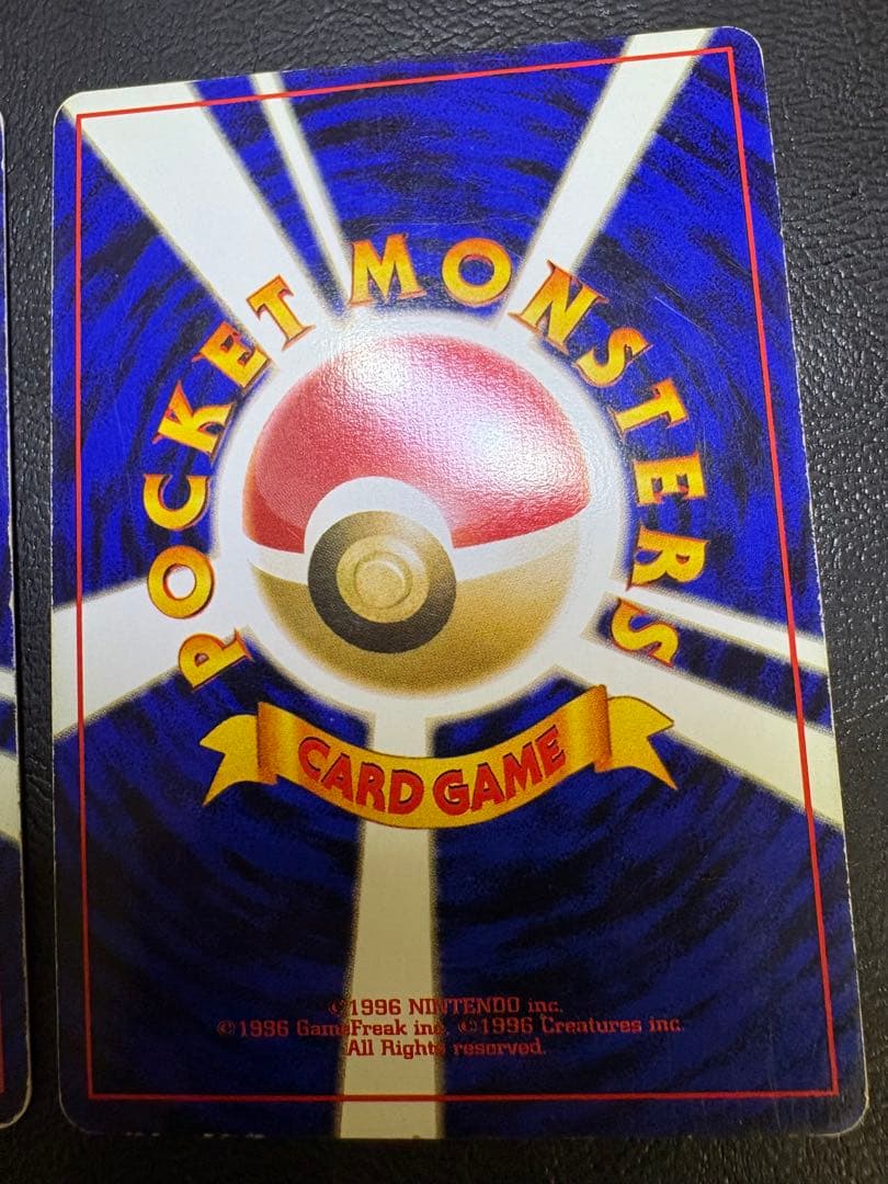 第一弾拡張パックのミュウツー＆第三弾秘密の化石のミュウ ポケモンカード旧裏