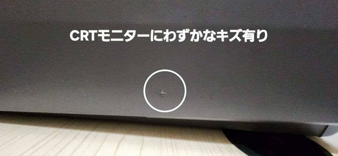 FM -TOWNS 【初代】