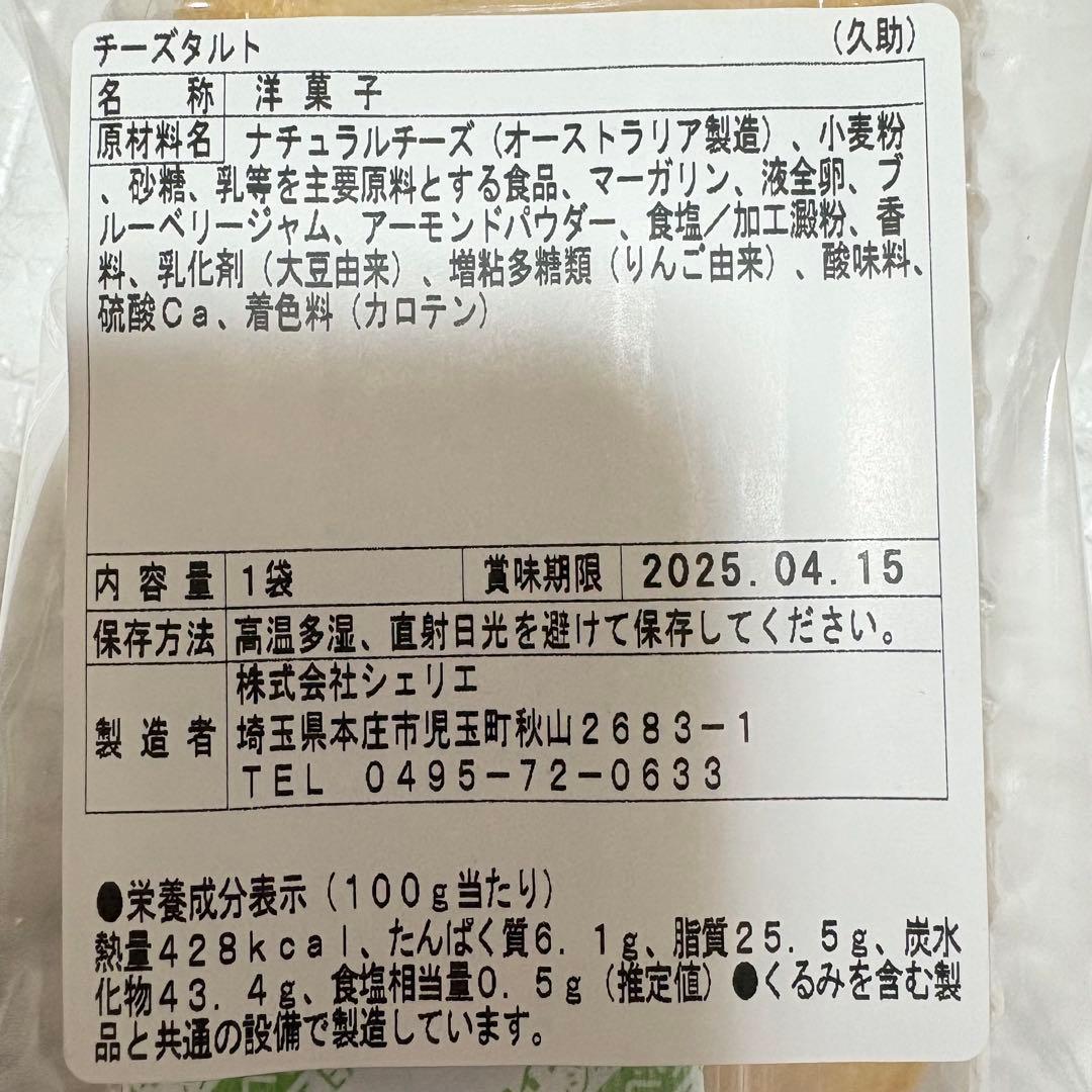 100サイズおまとめ☆ももページです✨️