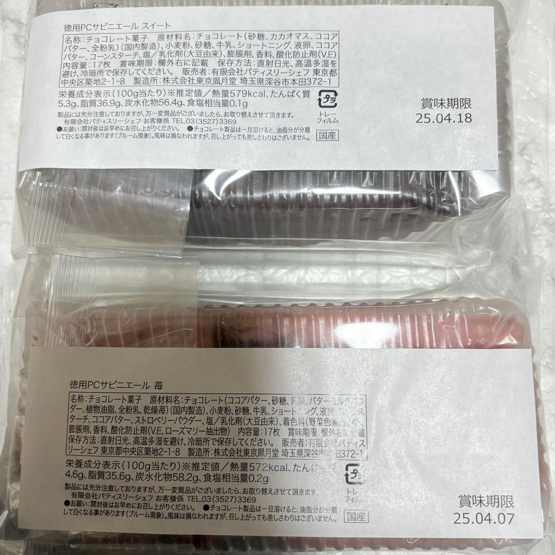 100サイズおまとめ☆ももページです✨️