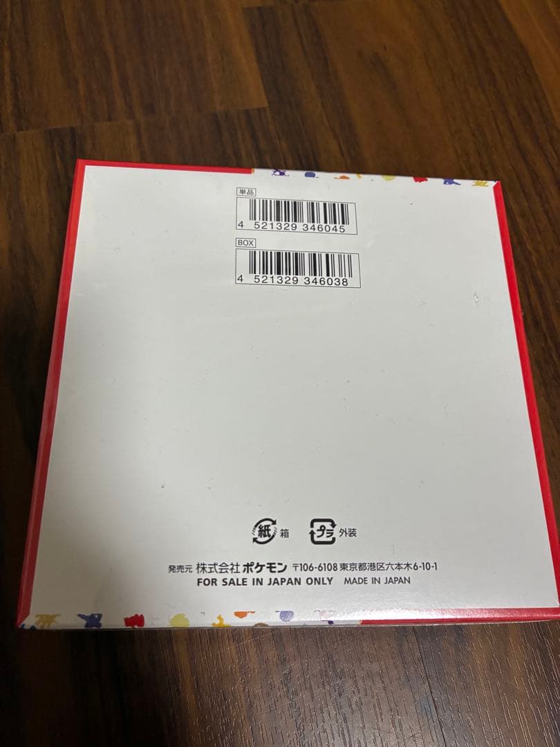 151 ポケモン box シュリンク付き　新品未開封　ポケカ　ボックス
