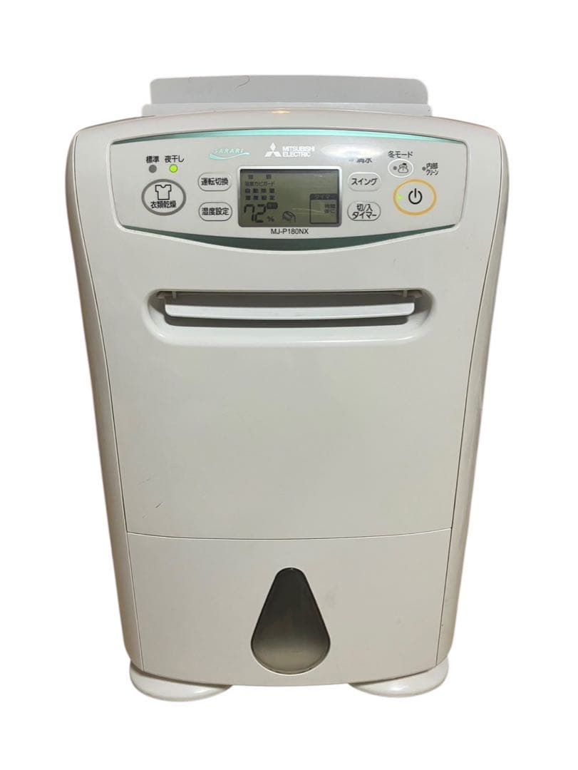 山*口様 三菱 MJ-P180NX-W 除湿機 衣類乾燥機 SARARI ハイパ
