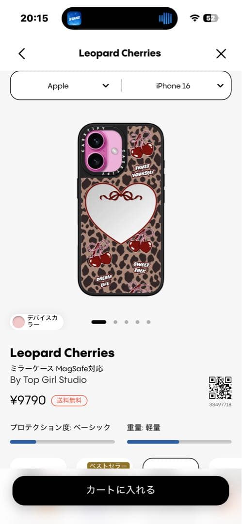 【新品未使用】CASETiFY iPhone16 レオパード
