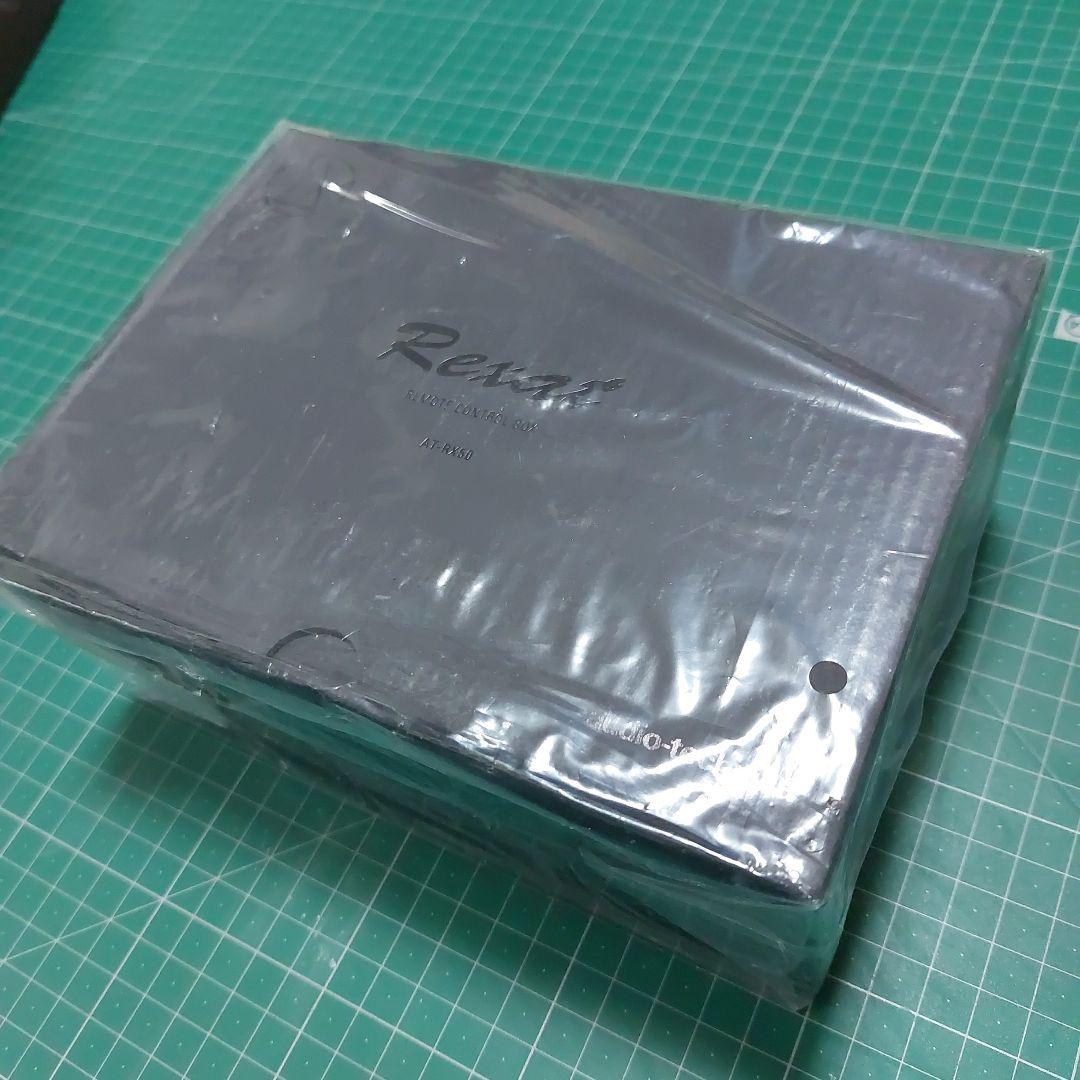 新品未使用オーディオテクニカレグザットAT-RX50リモートコントロールボックス