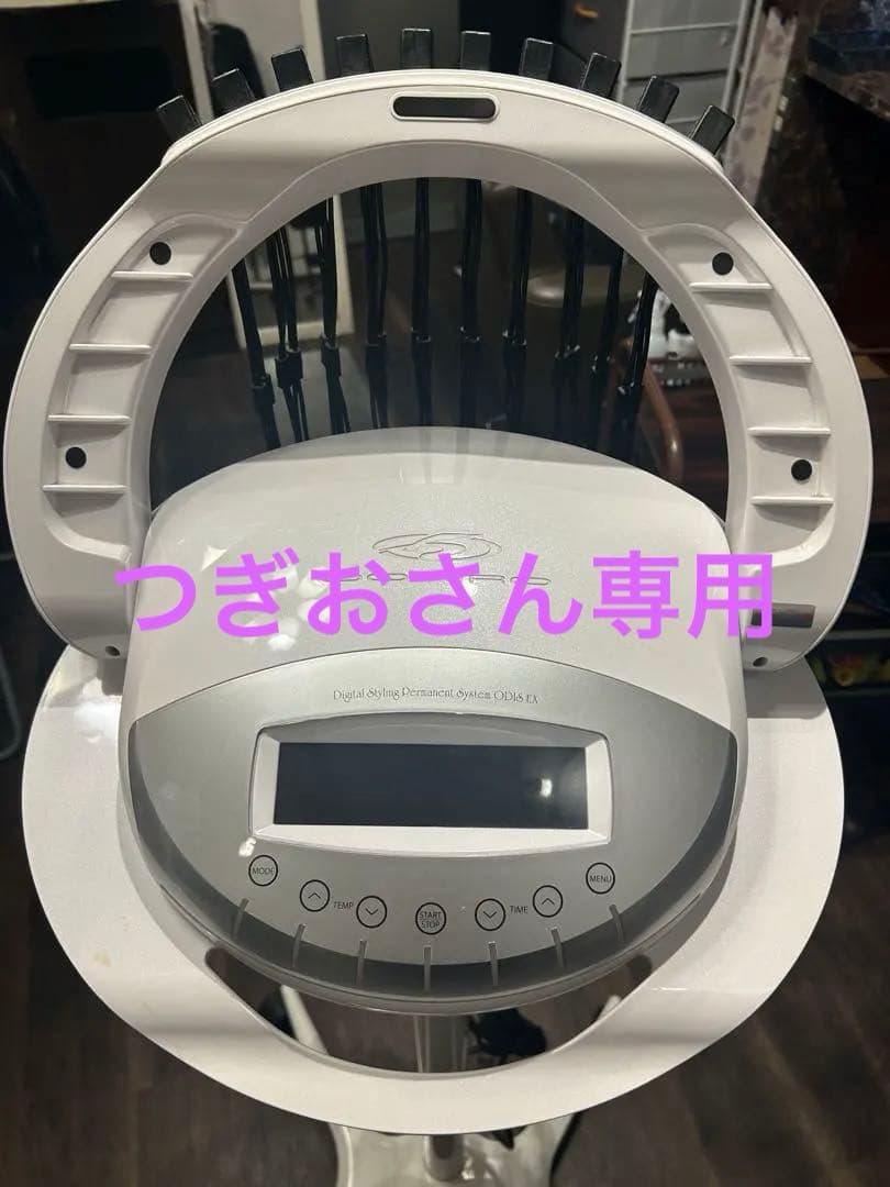 オオヒロODIS EX デジパー機械　ロッド付き