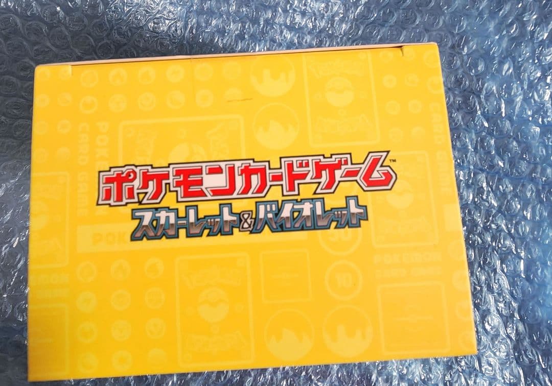 ポケモンカード WCS2023 横浜記念デッキ　ピカチュウ