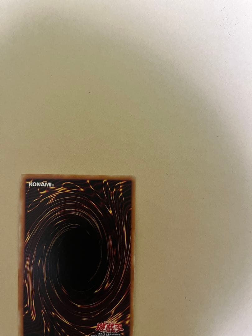 引越処分　価格相談してください遊戯王 竜騎士ガイア レリーフ