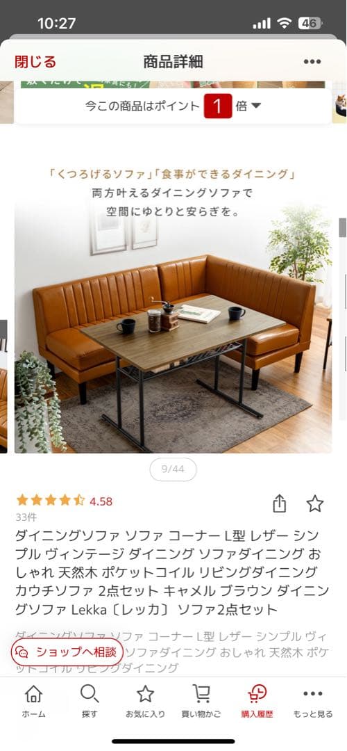 レザー コーナーソファ L字型 ブラウン