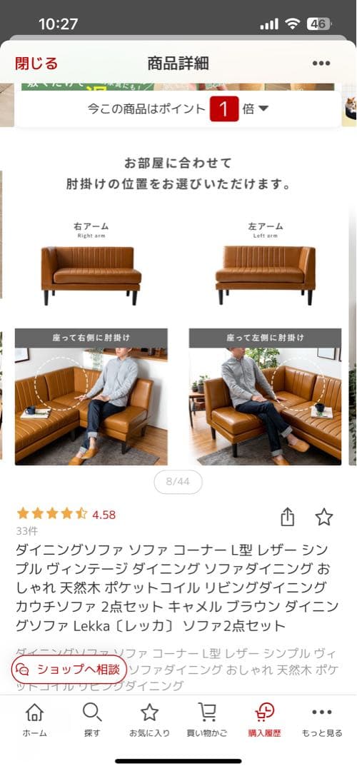 レザー コーナーソファ L字型 ブラウン